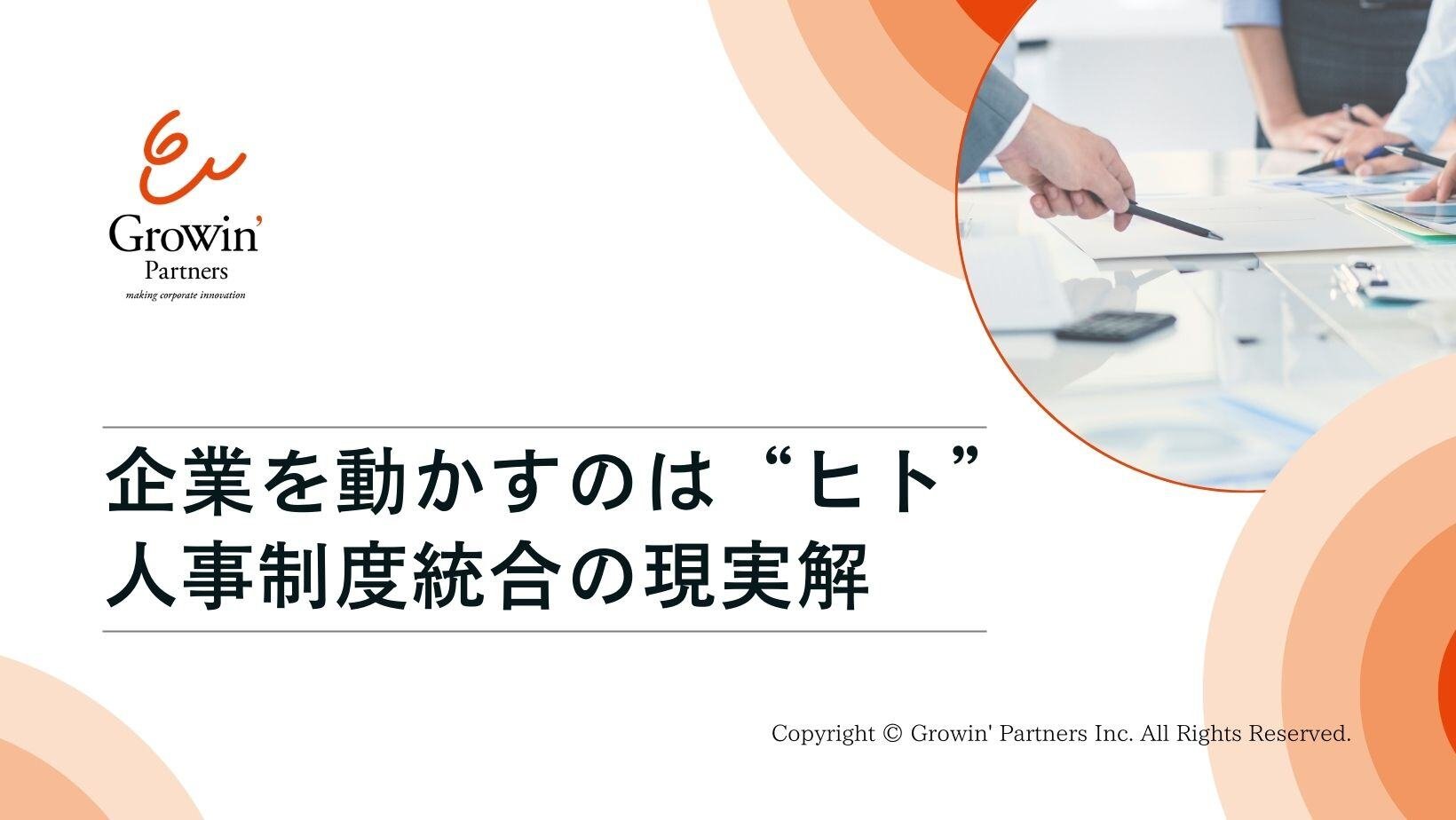 表紙-2
