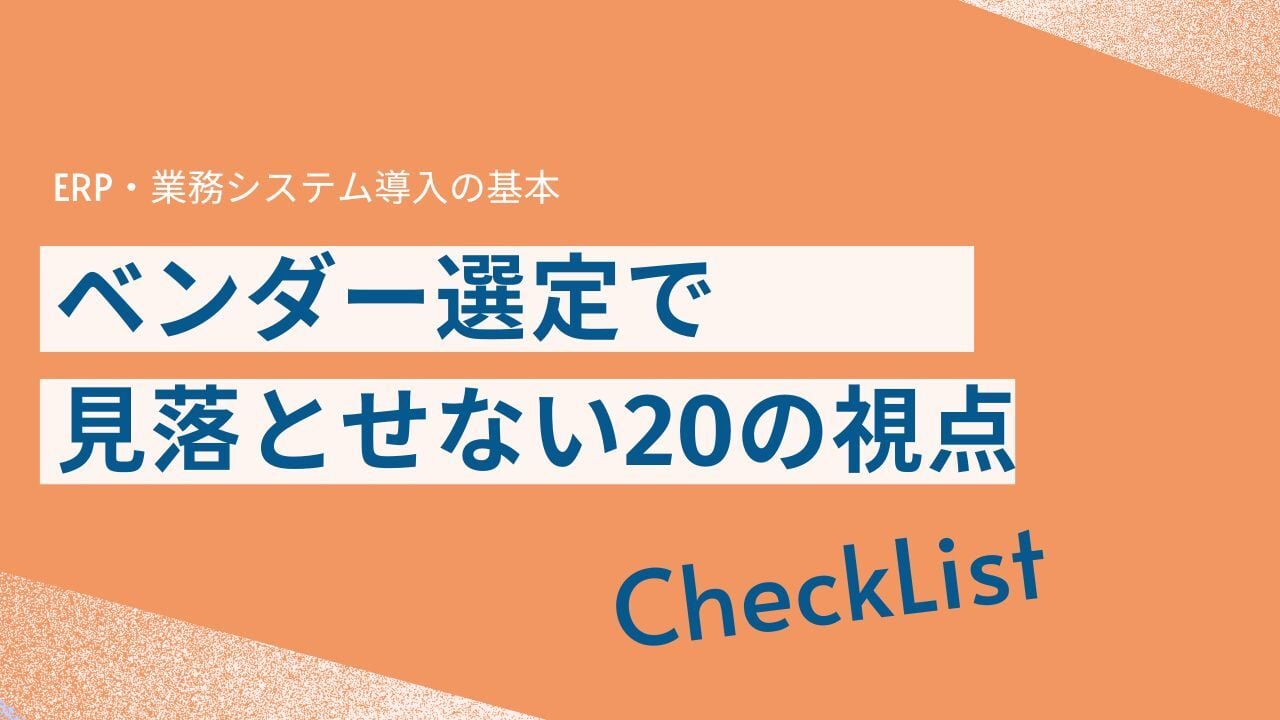 vendorchecklist vendorchecklist